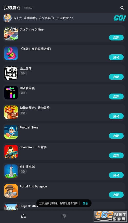 TP Tap下载，解锁数字世界新体验