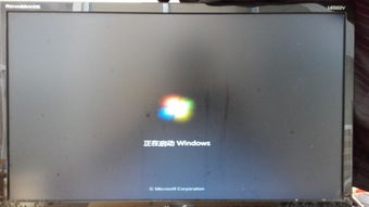 冲击波补丁,神舟z7滴滴响就关机了