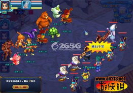 欢乐西游2官网下载,在欢乐西游2里开启你的传奇之旅 欢乐西游2官网下载,在欢乐西游2里开启你的传奇之旅