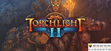 火炬之光2商店多久刷新一次,之前购买的商品还会出现吗