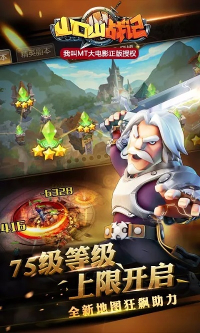 山口山战记手游( 值得一玩吗) 山口山战记手游( 值得一玩吗)