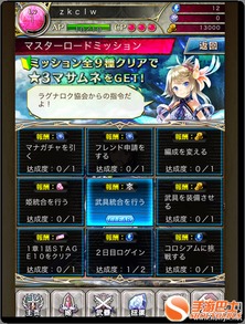 斗战神藏宝小妖全解析：如何高效完成每日任务