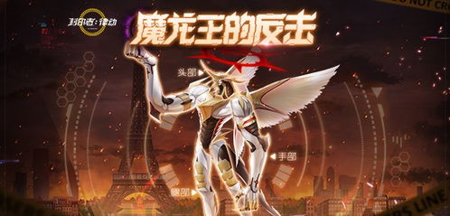 《封印者》魔龙王反击开启！立绘站独家揭秘本周精彩活动！