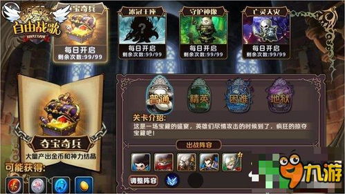 《漫威秘法狂潮》10月9日公测揭秘！探秘英雄内心，开启奇幻冒险之旅！