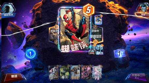 《漫威:终极逆转》S15赛季秘法大师降临,独家迷你通行证限时开启! 《漫威:终极逆转》S15赛季秘法大师降临,独家迷你通行证限时开启!