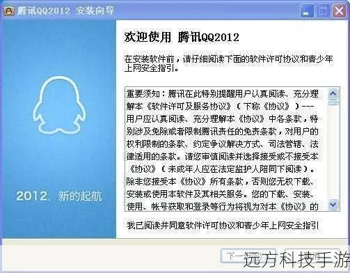 木头qq2012显ip版,能查到好友详细地址吗 木头qq2012显ip版,能查到好友详细地址吗