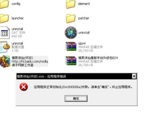 神泣资源解包工具,怎么用解包工具打开游戏文件? 神泣资源解包工具,怎么用解包工具打开游戏文件?