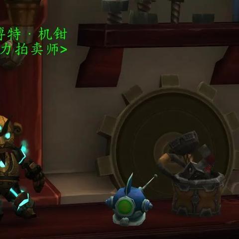 达拉然拍卖行在哪,在哪才能找到它 达拉然拍卖行在哪,在哪才能找到它