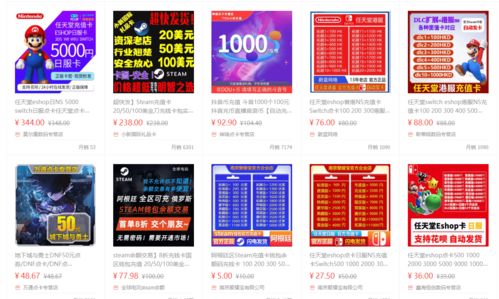 网游点卡(点卡游戏还能玩出什么花样) 网游点卡(点卡游戏还能玩出什么花样)