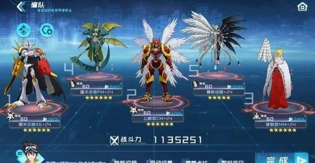 《数码宝贝时空异客》超究极体时空兽攻略：稳定通关技巧揭秘！