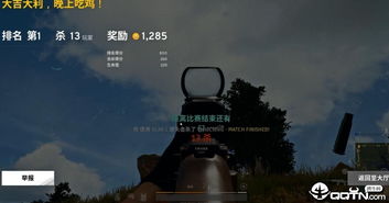 绝地求生侧身观察射击技巧大揭秘:掌握精准瞄准的黄金法则 绝地求生侧身观察射击技巧大揭秘:掌握精准瞄准的黄金法则