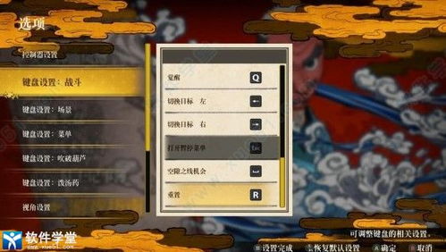 《鬼灭之刃》火之神血风谭2攻略：浅草鬼快速击杀技巧解析