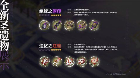 《原神》6.1前瞻直播时间+兑换码揭晓！独家空月之歌复演兑换码大放送