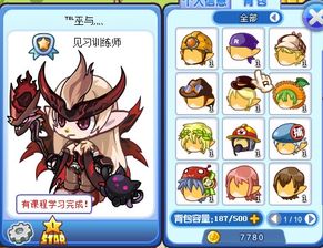 洛克王国库拉超进化，电之传奇的华丽蜕变