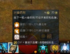 激战 2 技能点获取全攻略