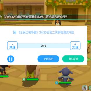 qq网游加速小助手（有必要安装吗）