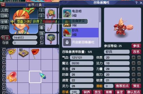 数码兽9999培养攻略：时空异客面板深度解析，解锁最强进化路径