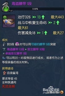 剑灵新版本武器成长树太复杂？大神教你轻松搞定！