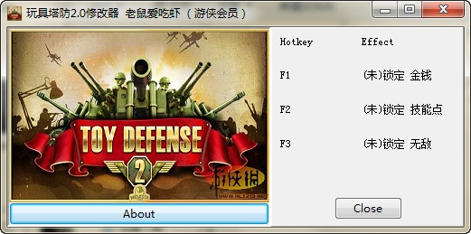 玩具塔防2修改器怎么用? 新手也能快速上手教程! 玩具塔防2修改器怎么用? 新手也能快速上手教程!