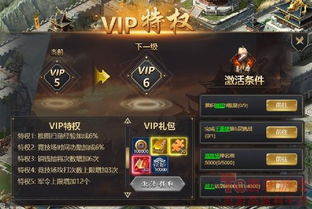 三国群英纪游戏攻略，开启乱世称霸之旅