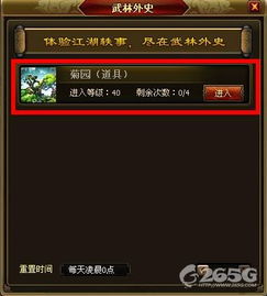 幻世录 1,神秘男子物品列表全揭秘 幻世录 1,神秘男子物品列表全揭秘