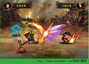 一场穿越时空的三国激战