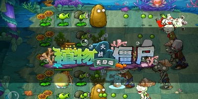 植物大战僵尸秘籍大全 无限金钱,有哪些秘籍能用