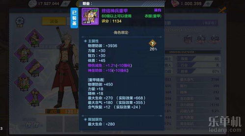 2020年狂战士pk技能怎么加点？老玩家分享独家秘籍！