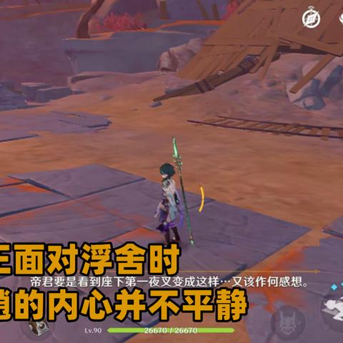 原神幻境海螺位置20个难找？这份攻略请收好！