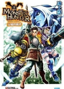 狐人、猎人与幻化,神秘交织的奇幻之旅 狐人、猎人与幻化,神秘交织的奇幻之旅