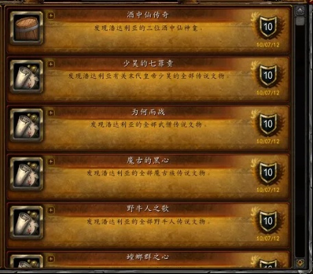 云游者声望有什么用处？解锁这些奖励绝对不亏！