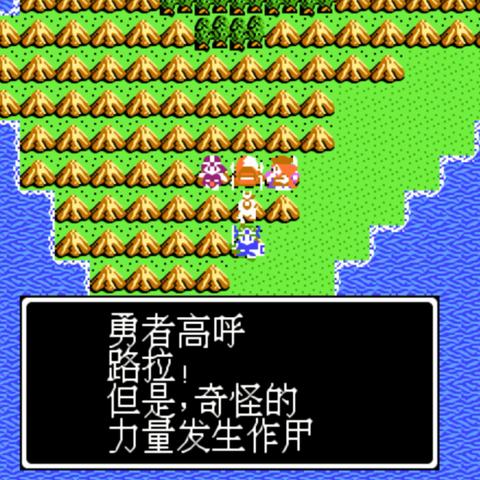 《勇者斗恶龙1&2重制版》新剧情揭秘：角色大改写，独家体验升级