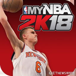 NBA2K18独家揭秘：热火队球星深度剖析，掌握比赛制胜关键