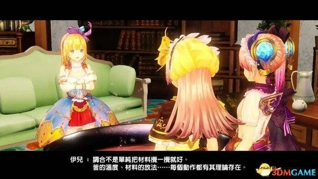 《莉蒂与苏尔工作室》全攻略：深度解析主线支线任务，攻略秘籍大揭秘！