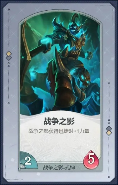 战争之影攻略（  新手怎么快速上手）