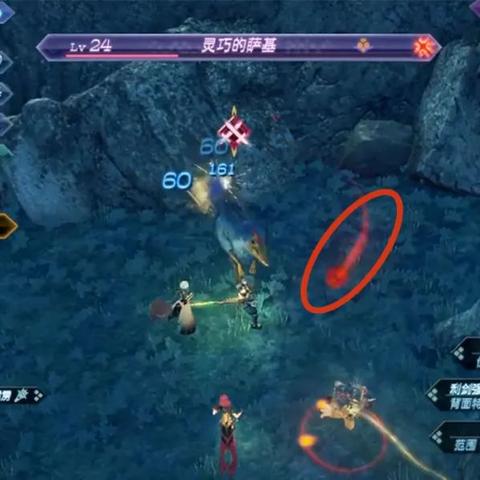 《异度之刃2》稀有异刃秘传故事攻略，解锁隐藏剧情新视角