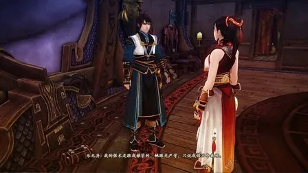 《古剑奇谭2》剧情攻略:深度解析全流程,解锁隐藏秘境技巧 《古剑奇谭2》剧情攻略:深度解析全流程,解锁隐藏秘境技巧