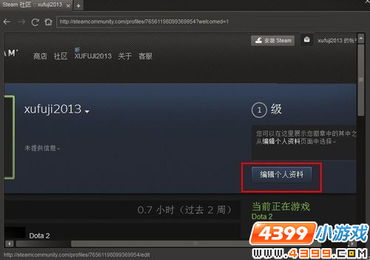dota官方网站（继续浏览就同意了）