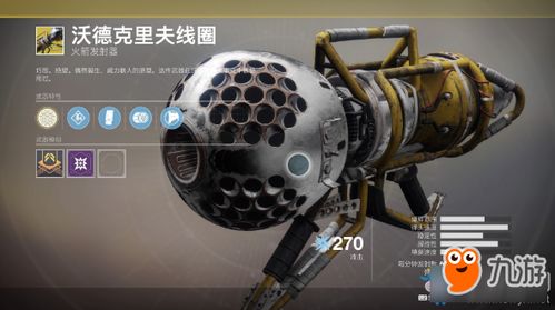 《命运2》全异域装备属性揭秘：深度解析武器与防具新亮点