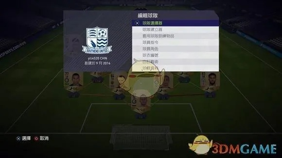 FIFA18攻略揭秘：足球征程全模式技巧攻略大放送