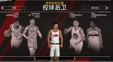 NBA2K18 MT模式球员攻略：深度评测，掌握最佳阵容策略