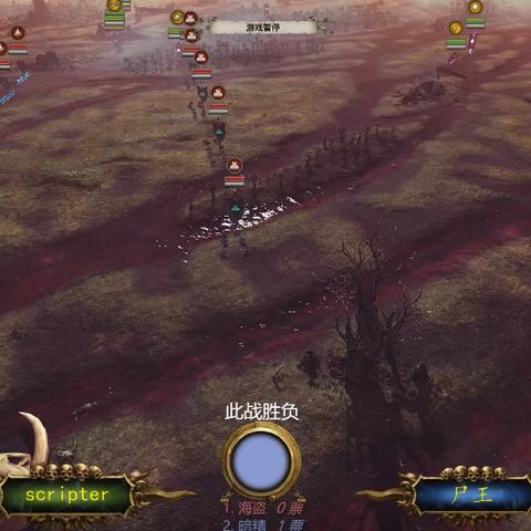 《战锤全面战争2》高等精灵战攻略：极难模式必胜秘籍，轻松通关！