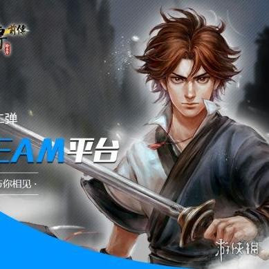 《侠客风云传前传》幽冥路DLC独家攻略：揭秘隐藏道具收集秘籍