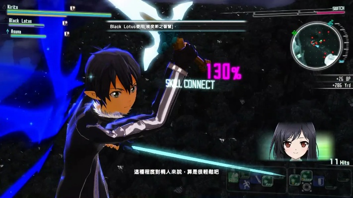 《加速世界VS刀剑神域》攻略：掌握煌光剑，轻松开启千年的黄昏冒险之旅