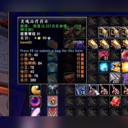 魔兽修改器（  还是只会让你变得更依赖它）