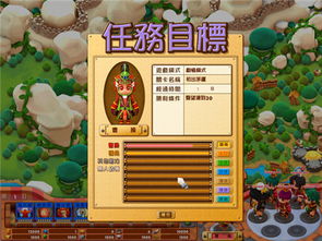 富甲天下5破解版下载：完美免CD，尽享三国经商乐趣！