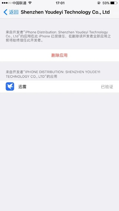 闪卒怎么下载？安卓和iOS版本安装教程来了！