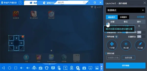 s3天赋模拟器怎么用？新手小白也能轻松上手！
