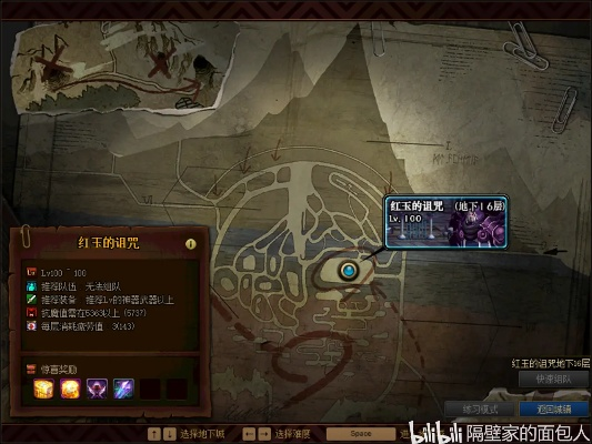 DNF地狱级地图开启全攻略,挑战极限,收获非凡 DNF地狱级地图开启全攻略,挑战极限,收获非凡