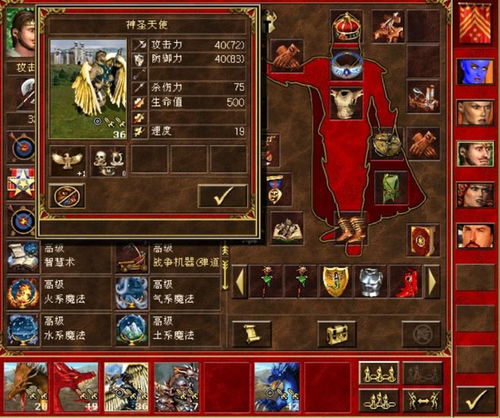 探寻〈英雄无敌 7〉最强冠军生物